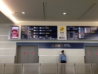 福岡空港到着